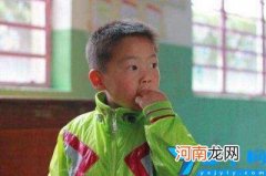 留守儿童的心理辅导 如何帮助留守儿童走出心理困境