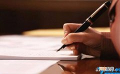 附200字范文3篇 2022年个人师德学习总结