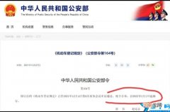 三轮车上牌的种类有哪些 2021三轮车上牌通知