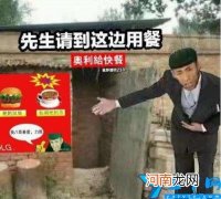 抖音美食家老八 老八美食家视频？