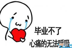 补考通过有挂科记录吗 第一次补考过了有挂科记录吗