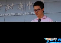西安高中排名一览表 西安高中排名前50名的学校