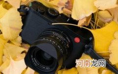 徕卡拍出来的照片有什么特点 专业摄影为什么不用徕卡