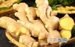 什么样的生姜有毒 生姜有毒性吗