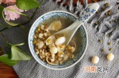 绿豆汤昨天晚上熬的今天能喝吗 绿豆汤晚上熬好第二天能喝吗