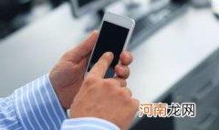 建行生活的支付密码是哪个密码 建行生活支付密码是银行卡密码吗