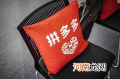 拼多多上买摩托车靠谱吗 拼多多买摩托车是否有保障