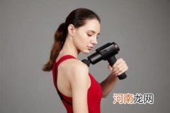 筋膜枪的正确使用方法 筋膜枪的作用和功能