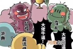 霍乱是由病毒还是细菌引起的 一般吃什么会引起霍乱症