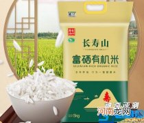 26寸的行李箱有多大长宽高 26寸行李箱长宽高各多少