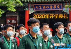 临床医学考研十大名校 临床医学考研排名