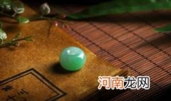 翡翠优化处理方法及鉴别特征 怎么看翡翠手镯是否优化