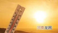 肿瘤患者如何预防热射病 肿瘤患者为什么怕热