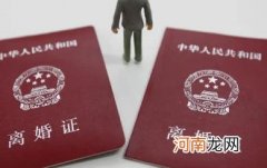 婚内出轨离婚孩子抚养权怎么算 婚内出轨可以要求对方净身出户吗