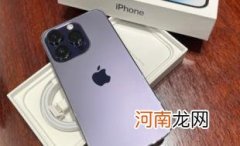 iPhone14传输数据后黑屏什么情况优质