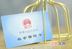 2022第三代社保卡有几个密码