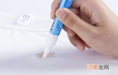 去渍笔哪个牌子好用