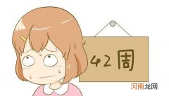 导致过期妊娠的原因 预产期过了怎么办