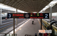 2022春节西宁火车停运退票免费吗