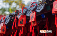 犯太岁春节需要拜年吗2022