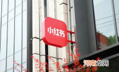 小红书集卡活动2022什么时开始