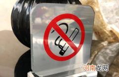 禁烟的酒店抽烟会被发现吗