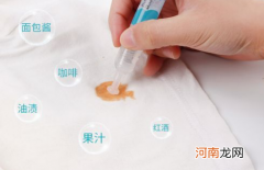 去渍笔可以去颜料吗