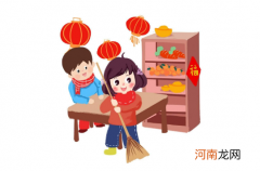 2022年春节哪天大扫除好