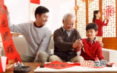 福字破损了还可以贴吗2022