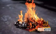 2022过年剩下的烧纸能放在家里吗