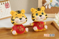 2022本命年几月份开始转运