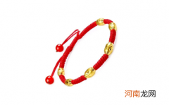 本命年可以戴别人戴过的红绳吗