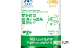 甘林西素片可以天天吃吗