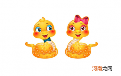 2022年属蛇会遇到正缘吗