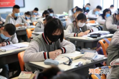 寒假出省学校会知道吗