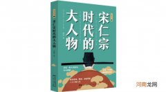 狸猫换太子最后结局是怎样的 狸猫换太子什么意思