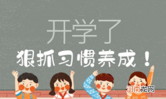 2022学生放寒假可以离开当地吗