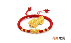 本命年红绳必须是绳子材质的吗