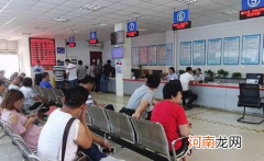 深圳市车管所驾驶证换证如何预约