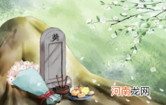 新坟不过社可以提前几天去扫墓2022