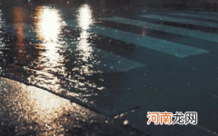 2022冬至下雨好还是晴天好