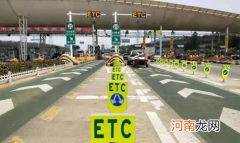 ETC可以欠费多少天