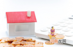 武汉租房提取公积金一次能提多少钱2021