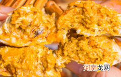 蒸熟的蟹黄还是稀的能吃吗