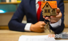 工抵房可以正常贷款吗