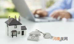 工抵房为什么便宜