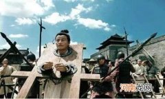 古代历史上诛九族最多死了多少人 诛九族是真的全杀死吗