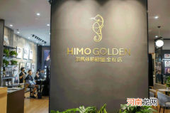 海马体的衣服可以外租吗