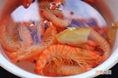 基围虾如何做火锅