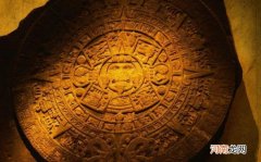玛雅五大预言分别是
